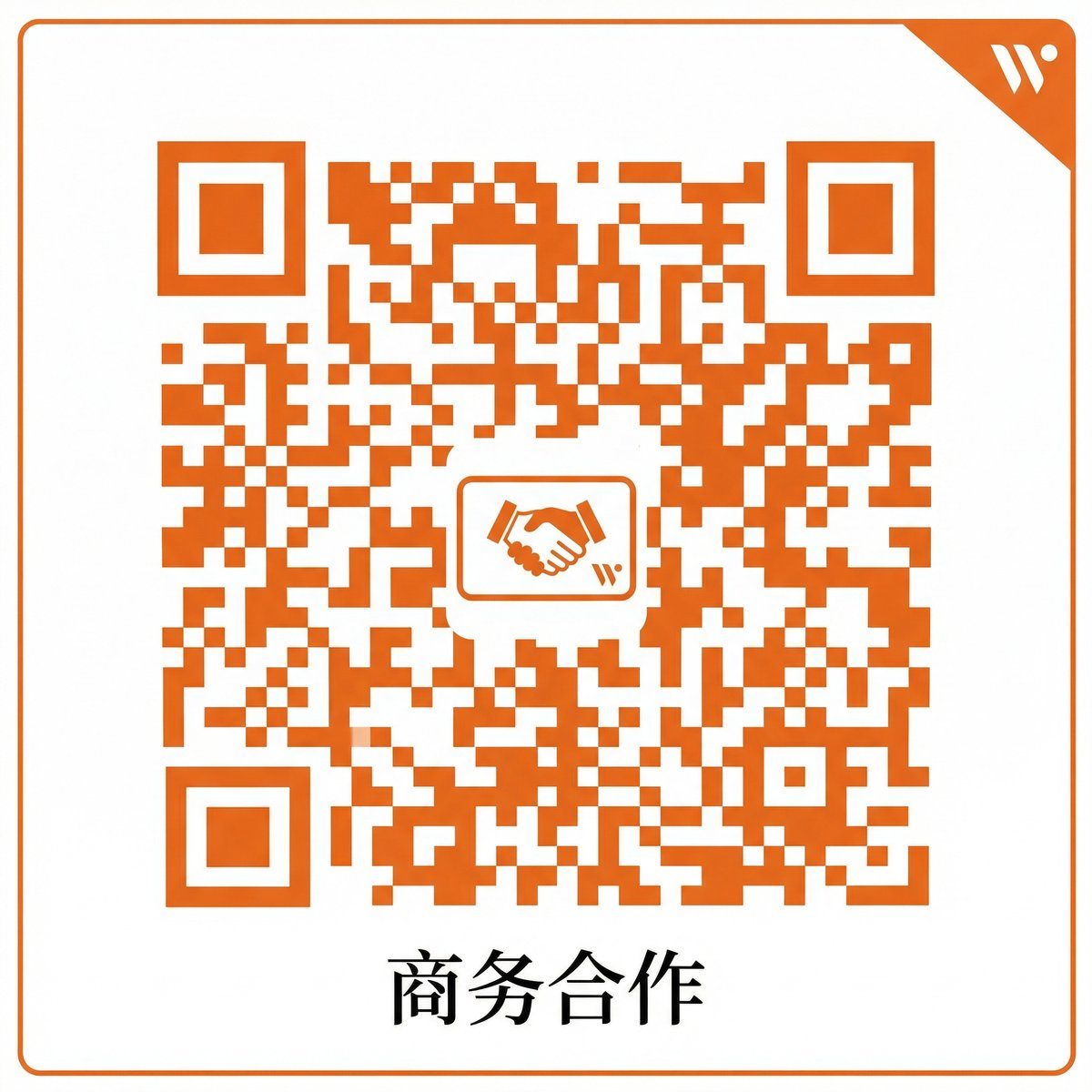 三级片商务合作